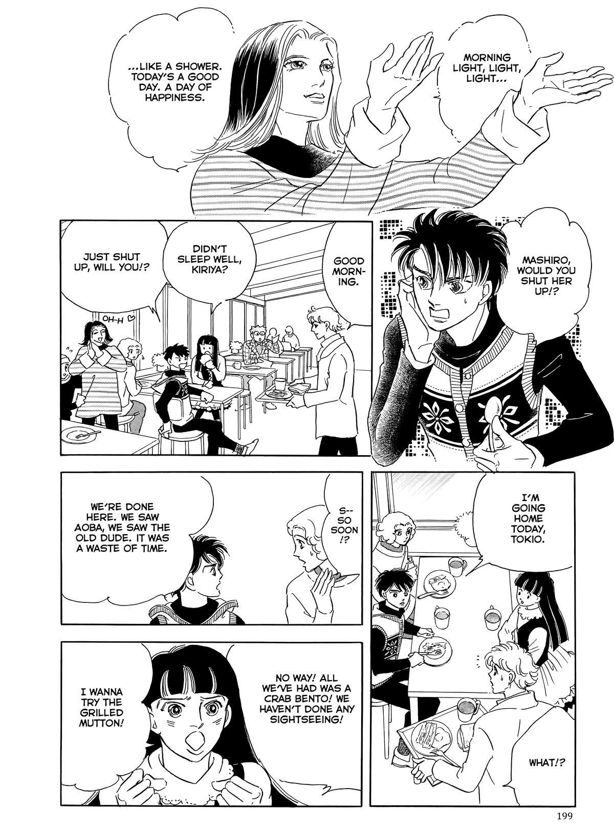 Read Otherworld Barbara Manga Online