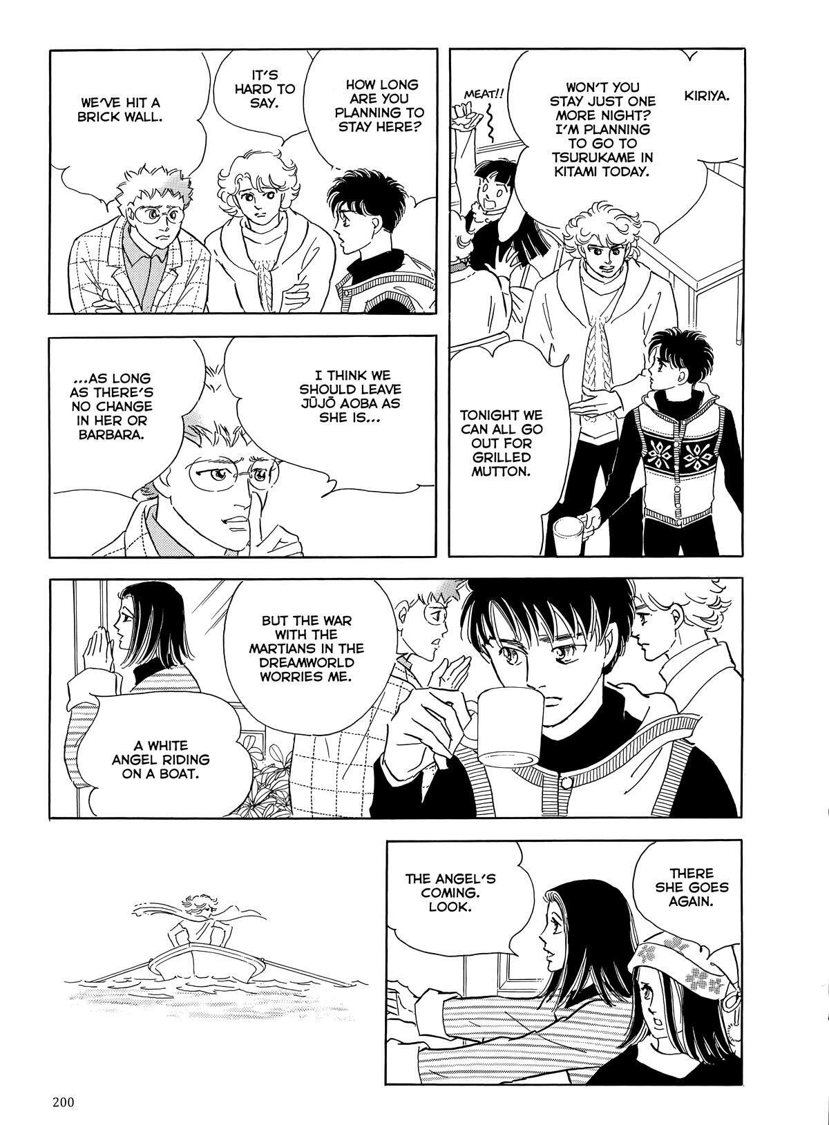 Read Otherworld Barbara Manga Online