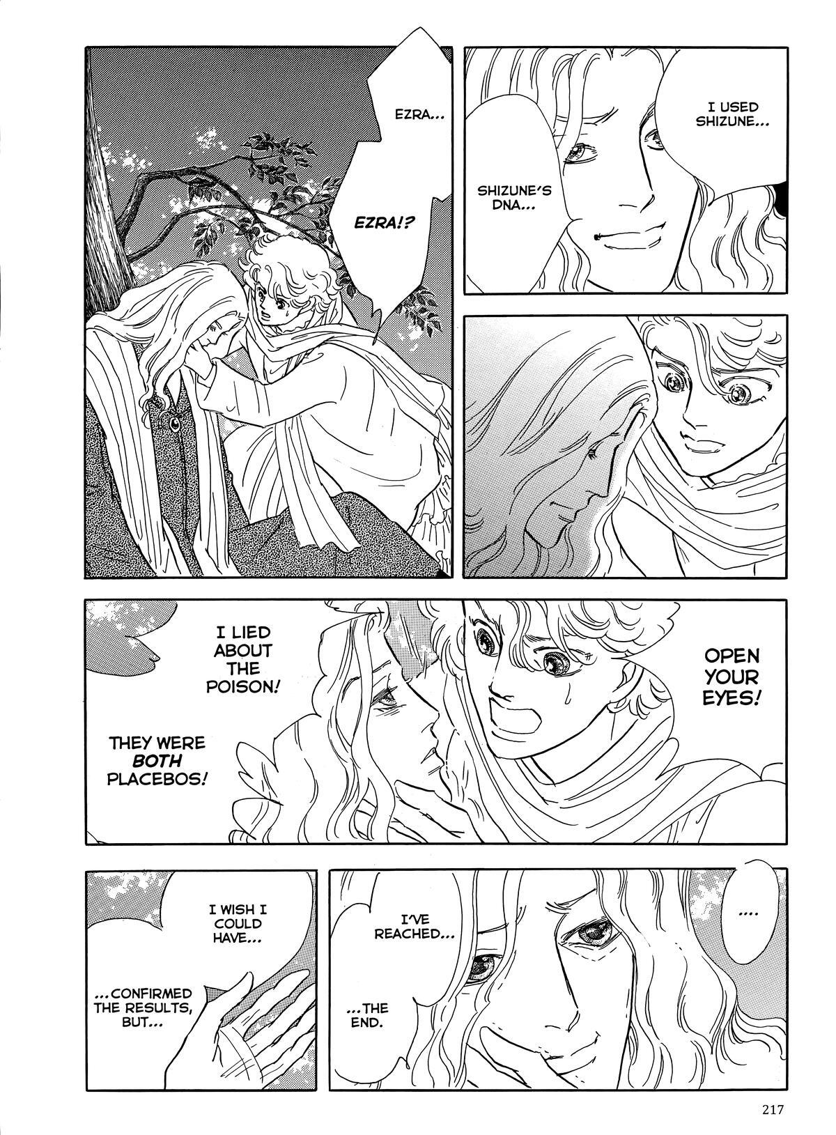 Read Otherworld Barbara Manga Online