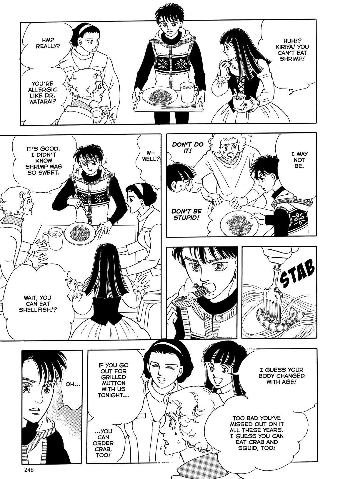 Read Otherworld Barbara Manga Online
