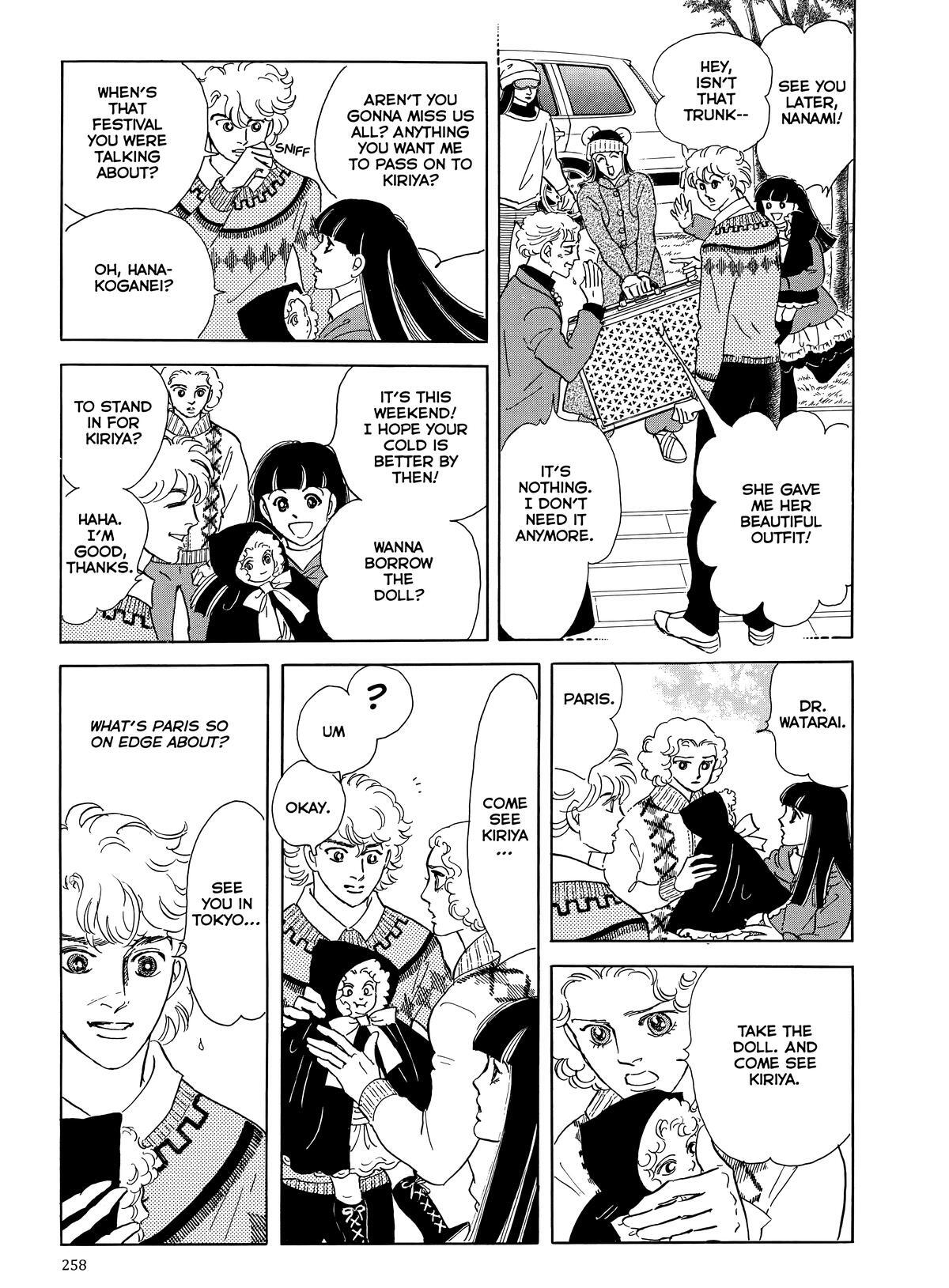 Read Otherworld Barbara Manga Online