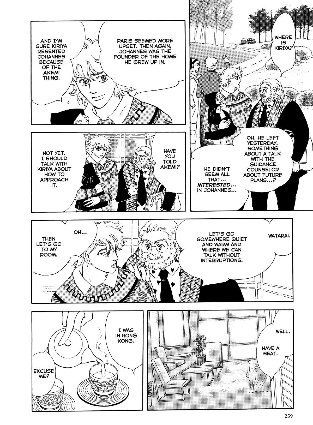 Read Otherworld Barbara Manga Online
