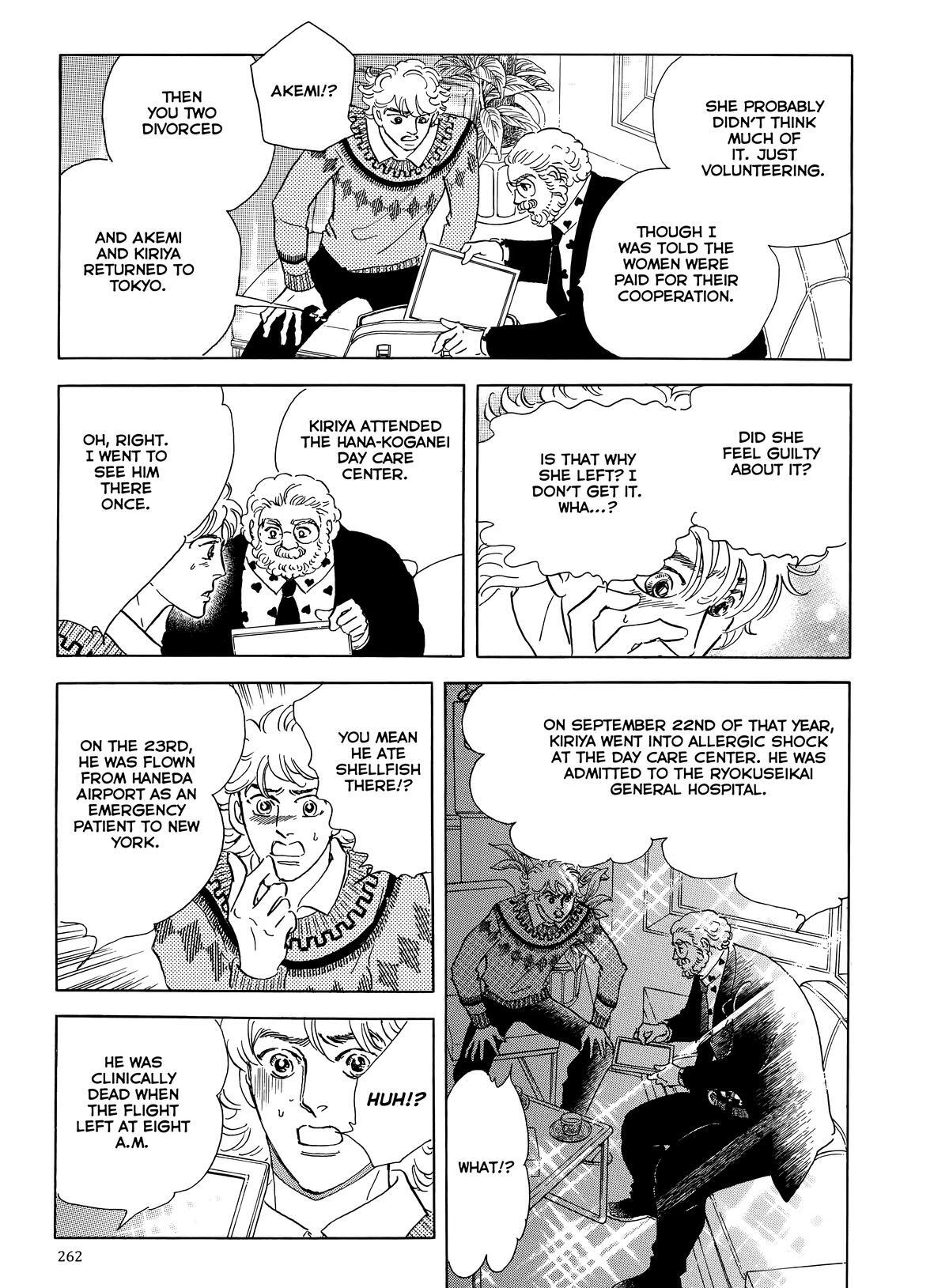 Read Otherworld Barbara Manga Online
