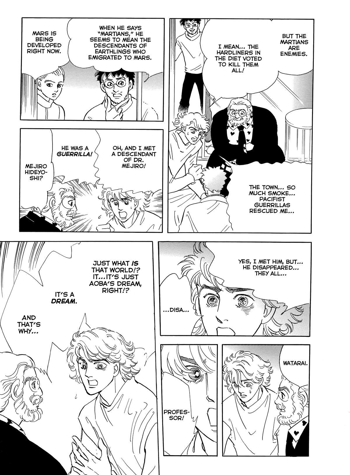 Read Otherworld Barbara Manga Online
