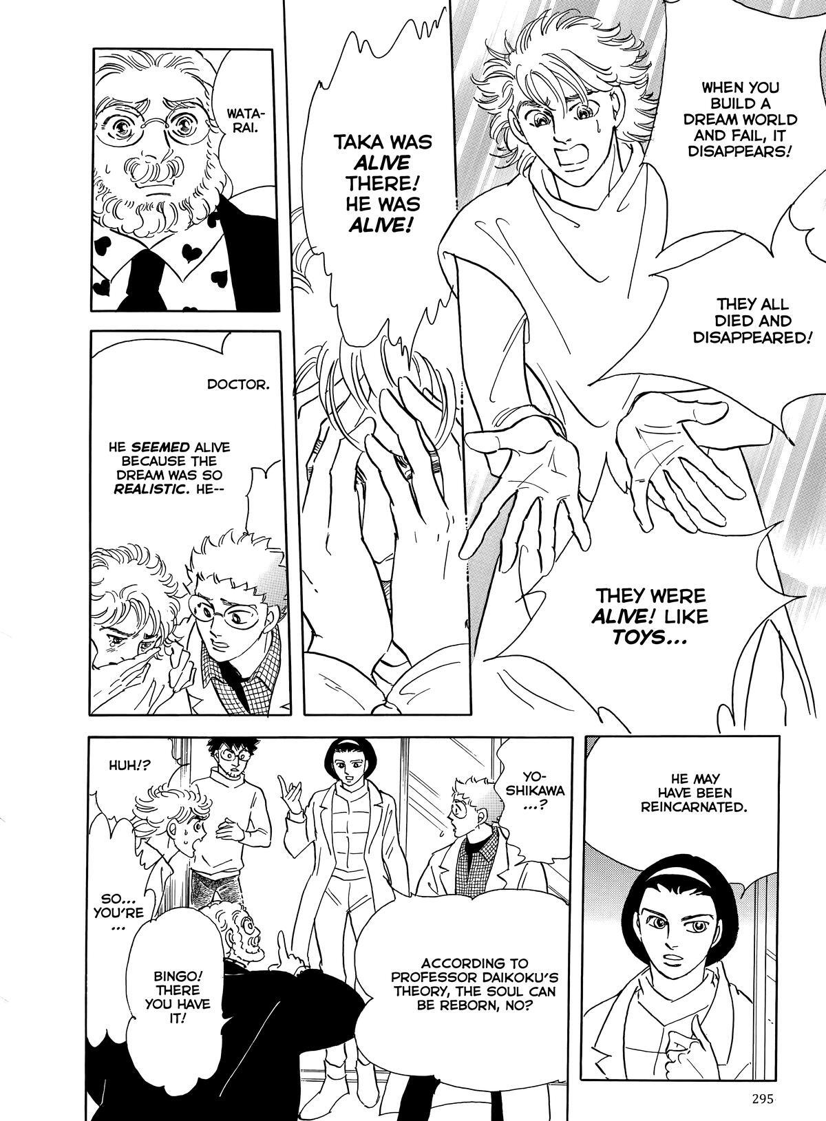Read Otherworld Barbara Manga Online