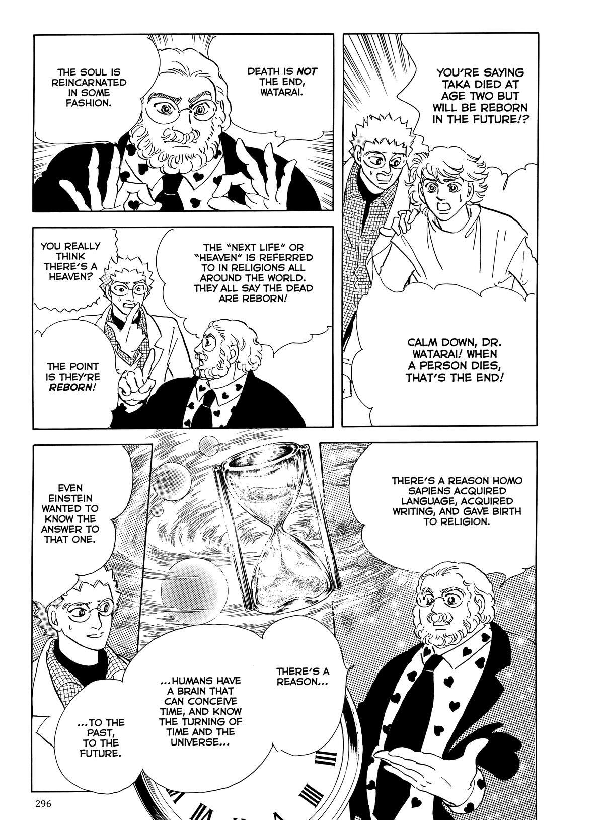 Read Otherworld Barbara Manga Online