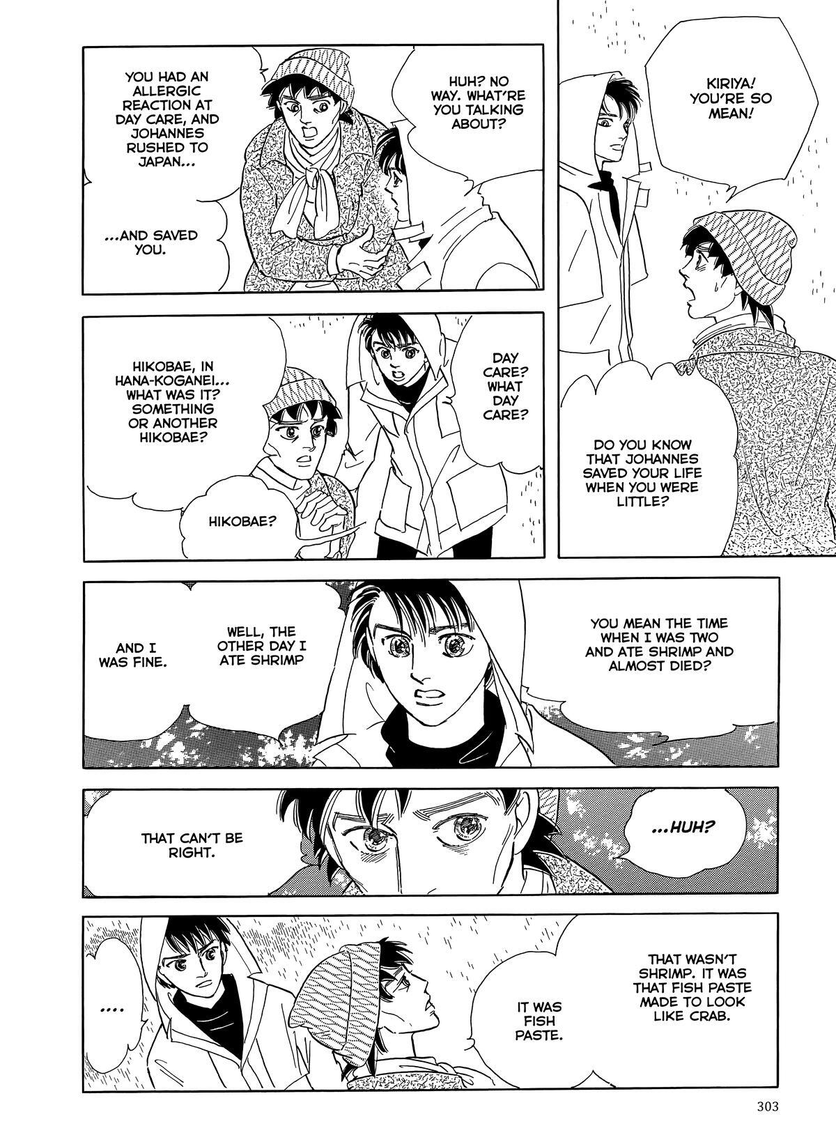 Read Otherworld Barbara Manga Online
