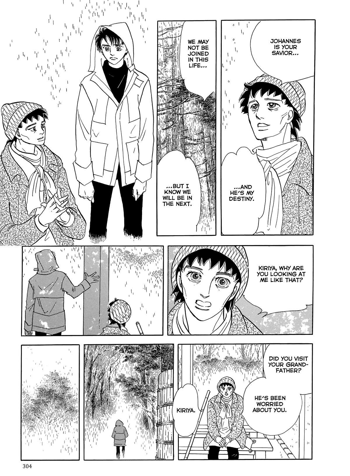 Read Otherworld Barbara Manga Online