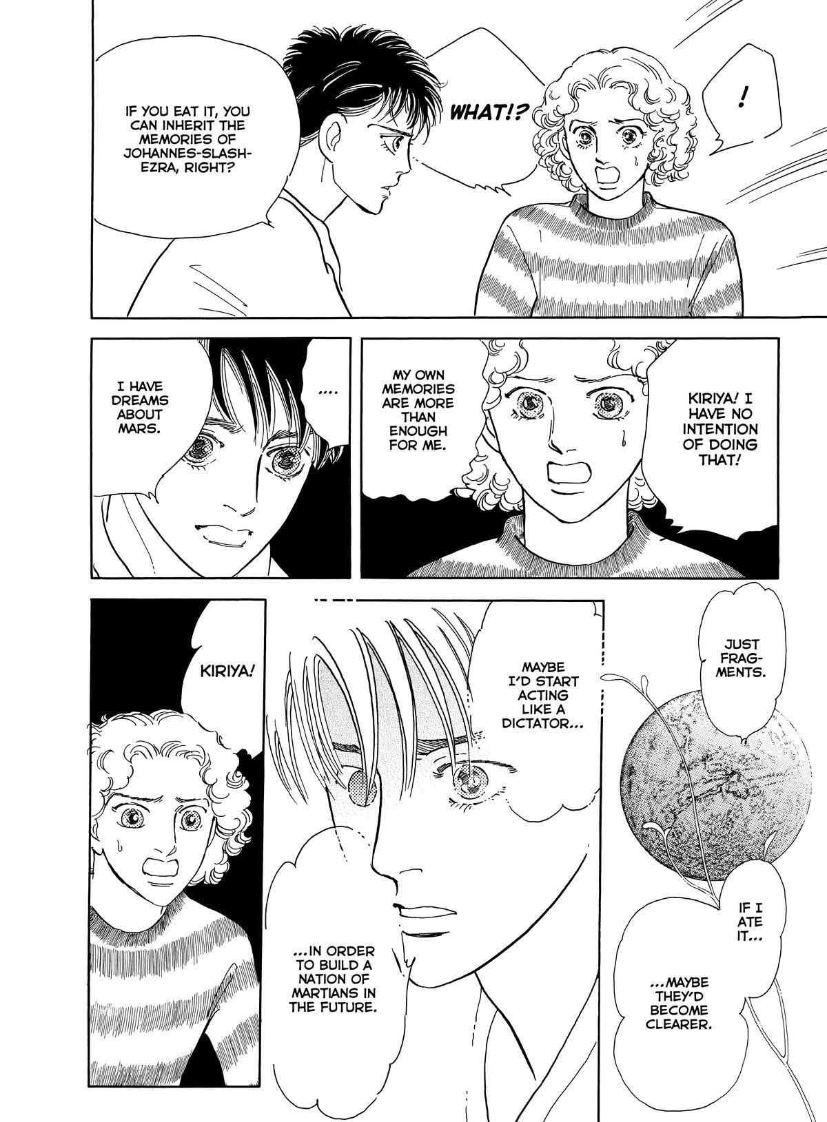 Read Otherworld Barbara Manga Online