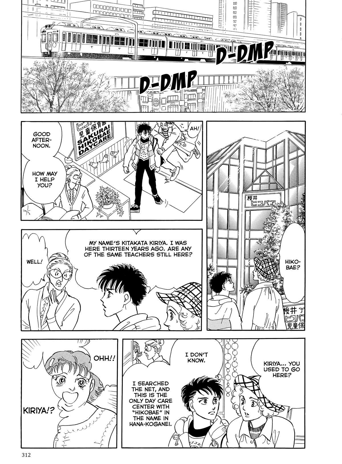 Read Otherworld Barbara Manga Online