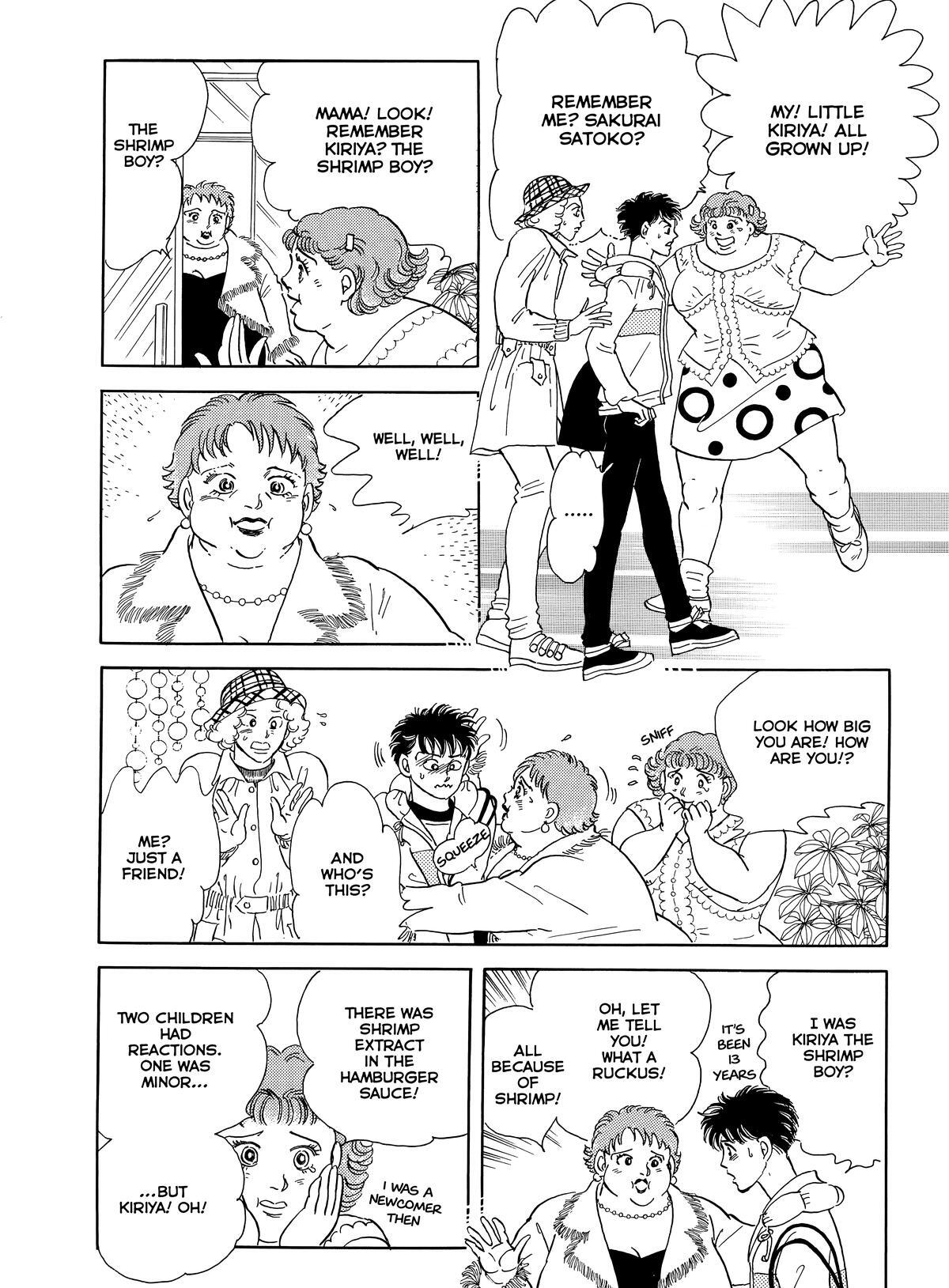 Read Otherworld Barbara Manga Online