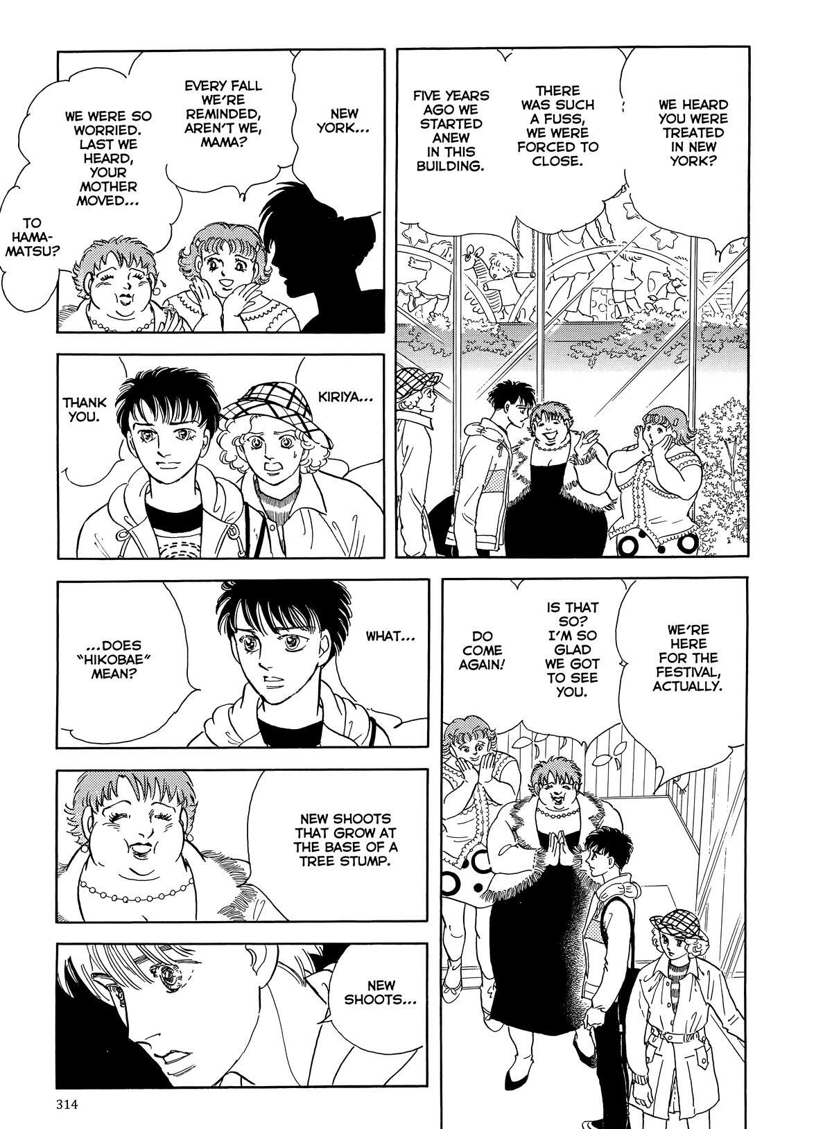 Read Otherworld Barbara Manga Online