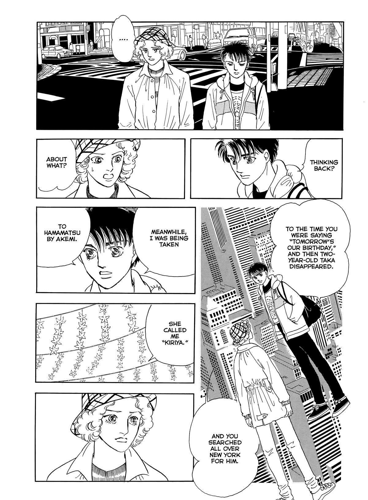 Read Otherworld Barbara Manga Online