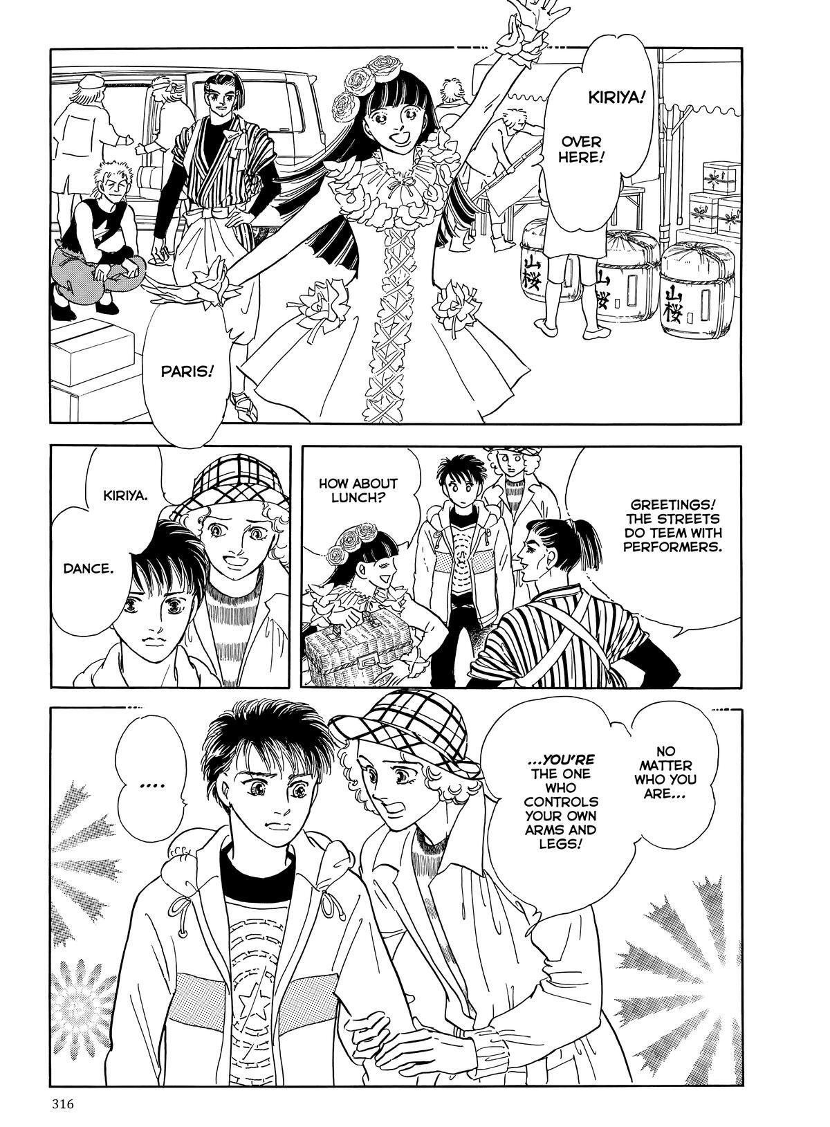Read Otherworld Barbara Manga Online