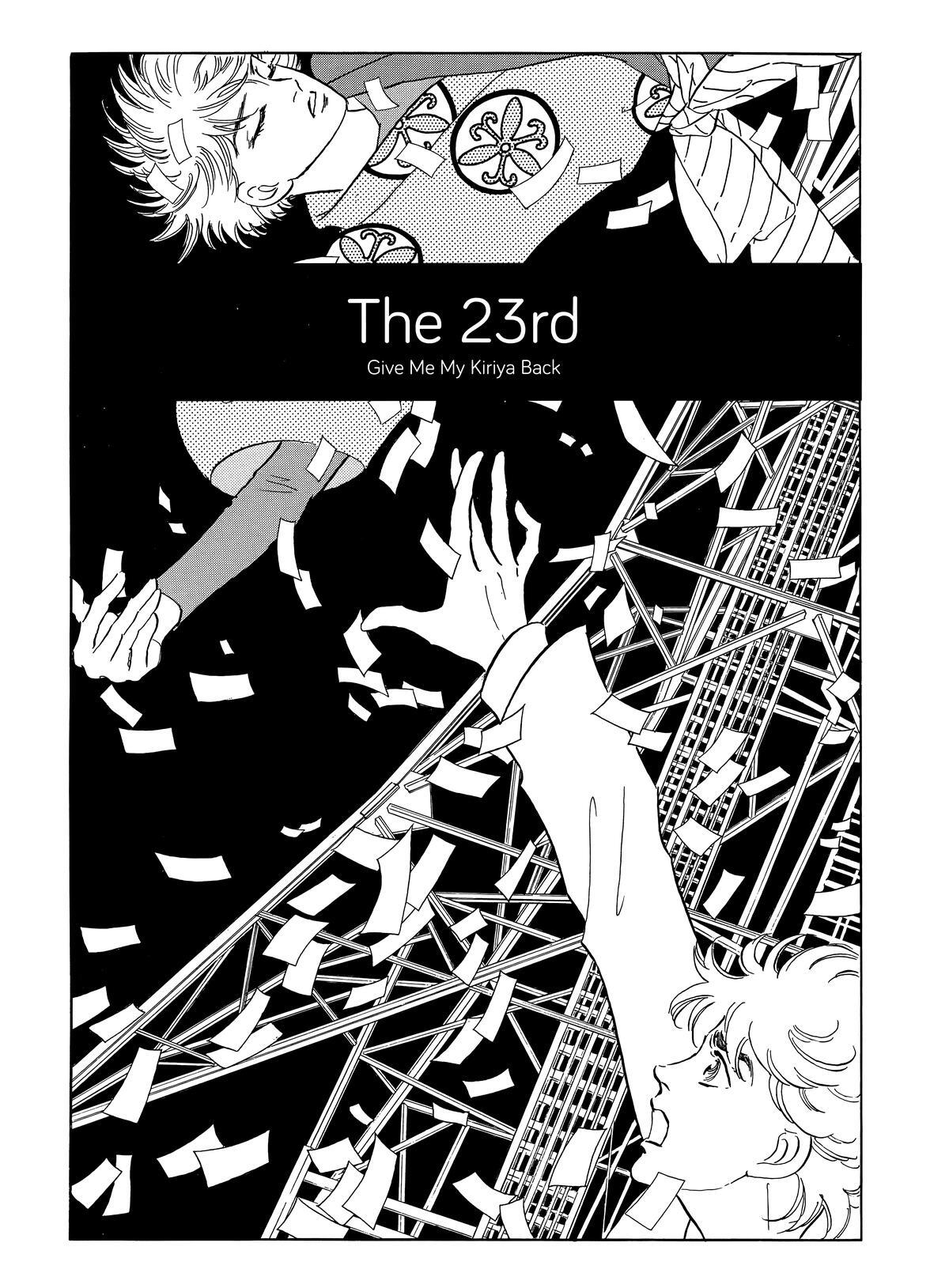 Read Otherworld Barbara Manga Online