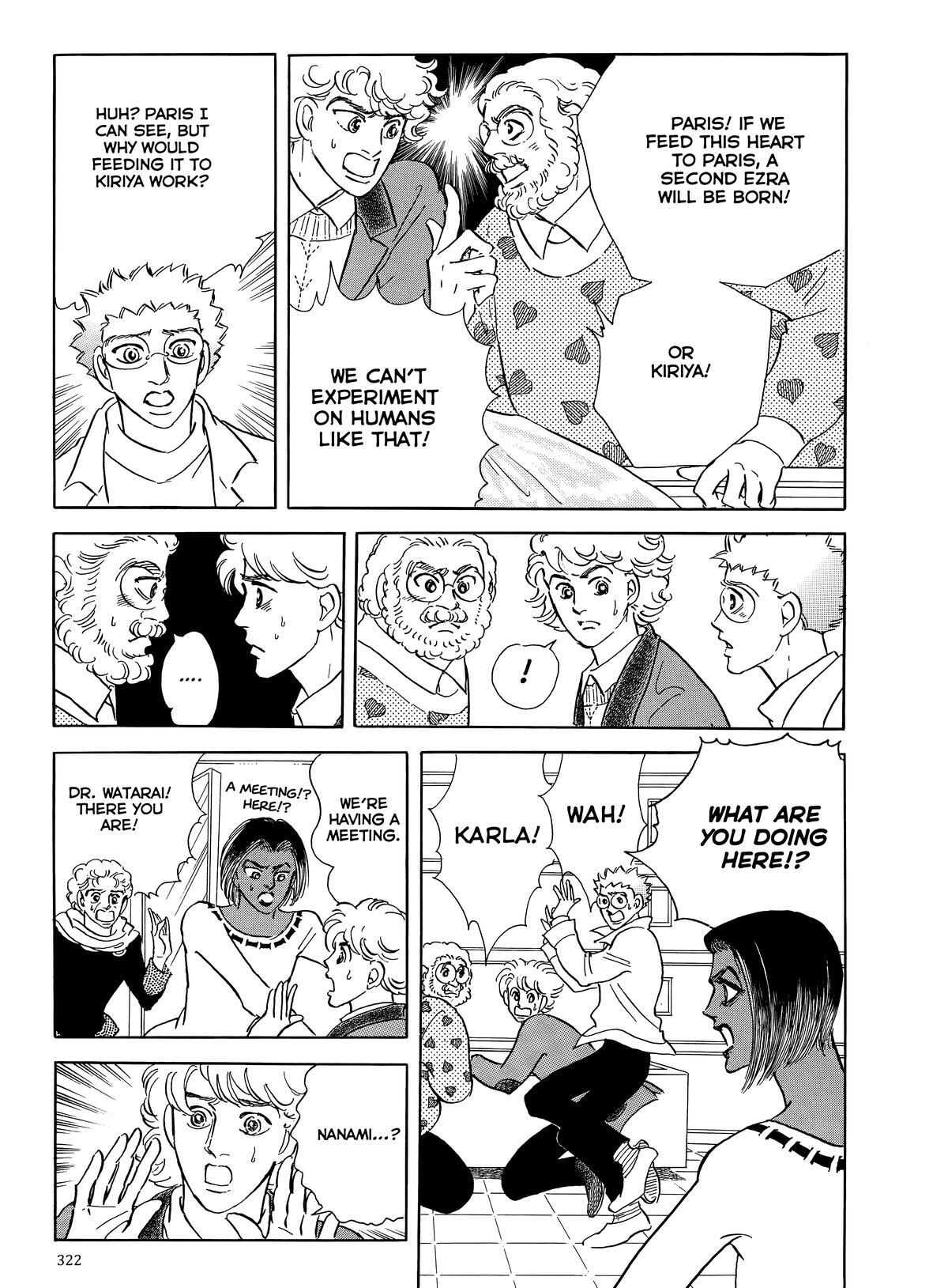 Read Otherworld Barbara Manga Online
