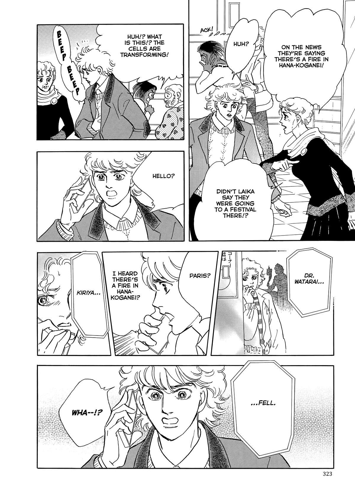 Read Otherworld Barbara Manga Online