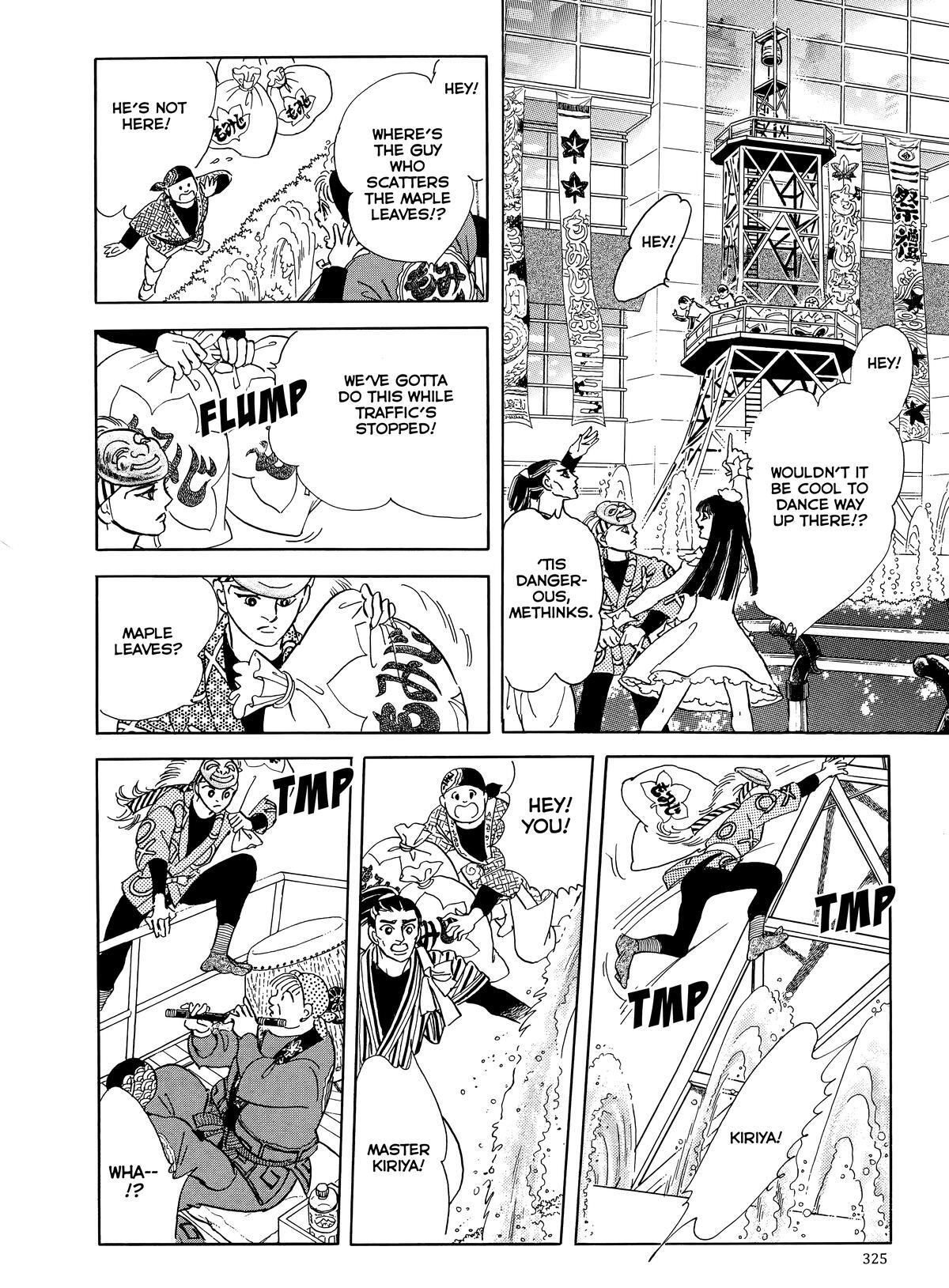 Read Otherworld Barbara Manga Online