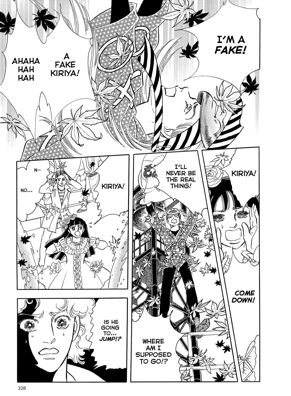 Read Otherworld Barbara Manga Online