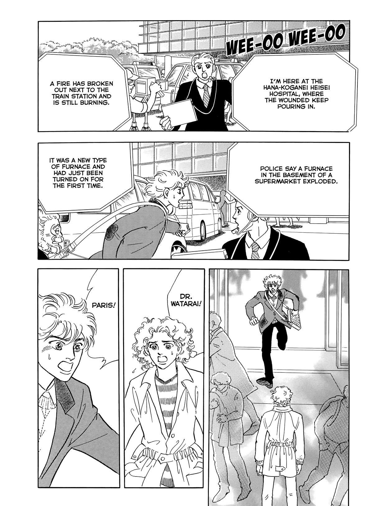 Read Otherworld Barbara Manga Online