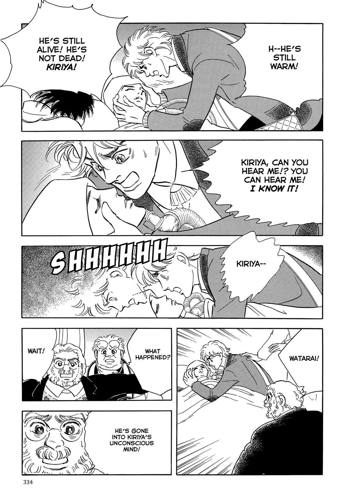 Read Otherworld Barbara Manga Online