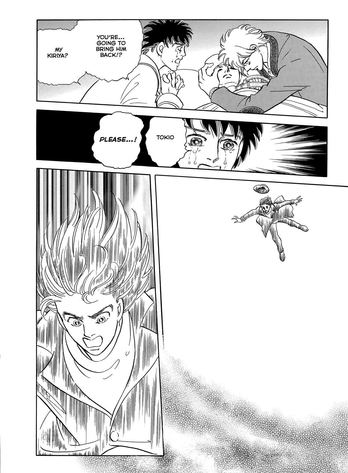 Read Otherworld Barbara Manga Online