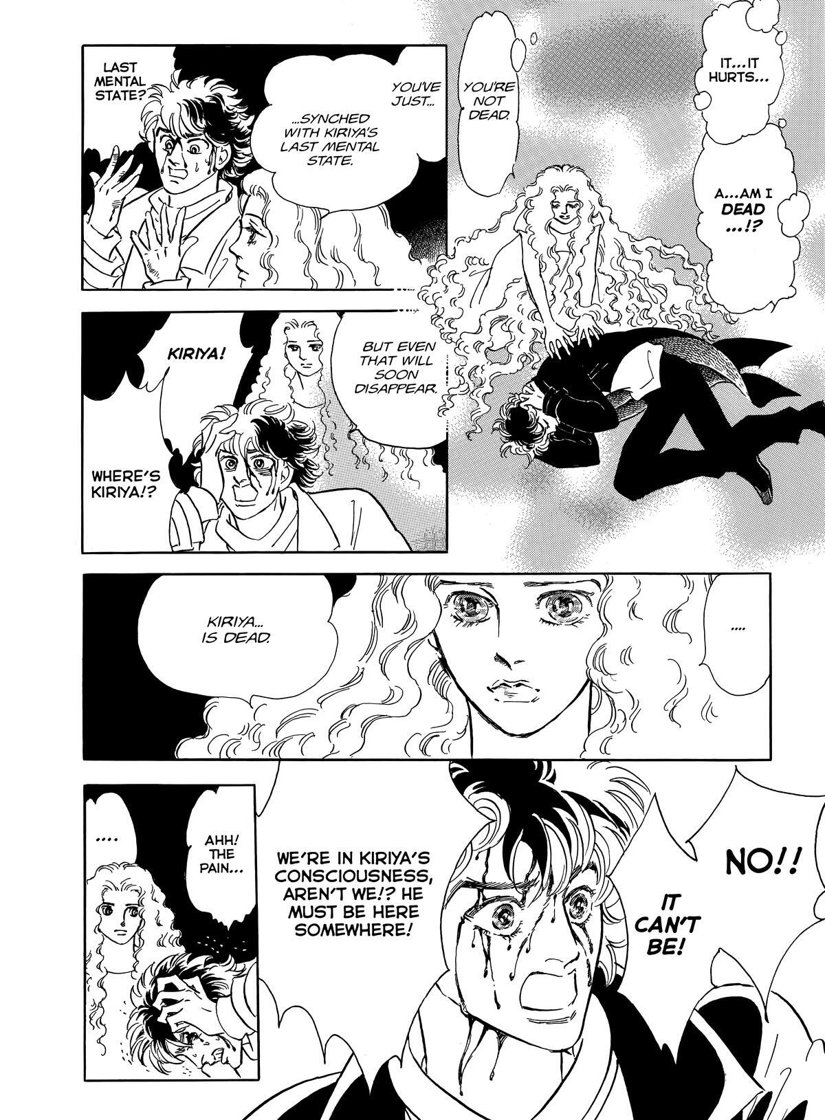 Read Otherworld Barbara Manga Online