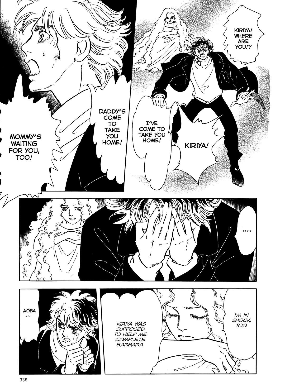 Read Otherworld Barbara Manga Online