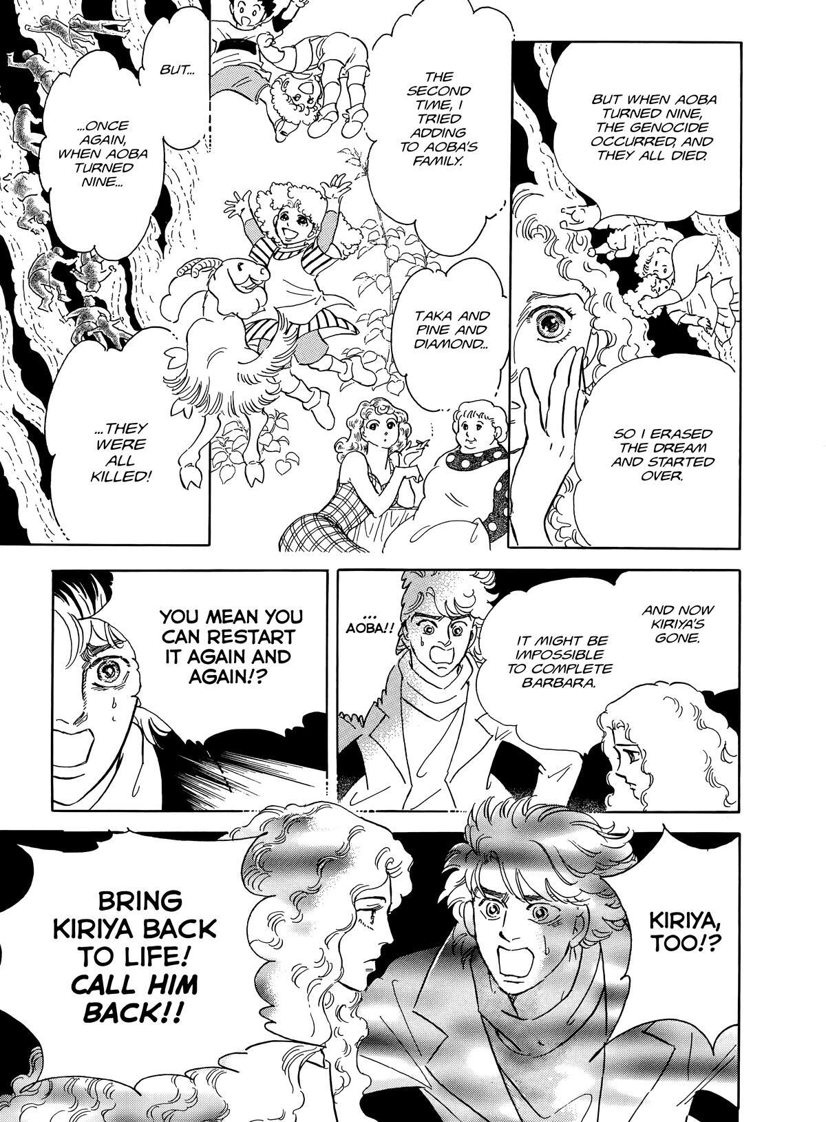Read Otherworld Barbara Manga Online