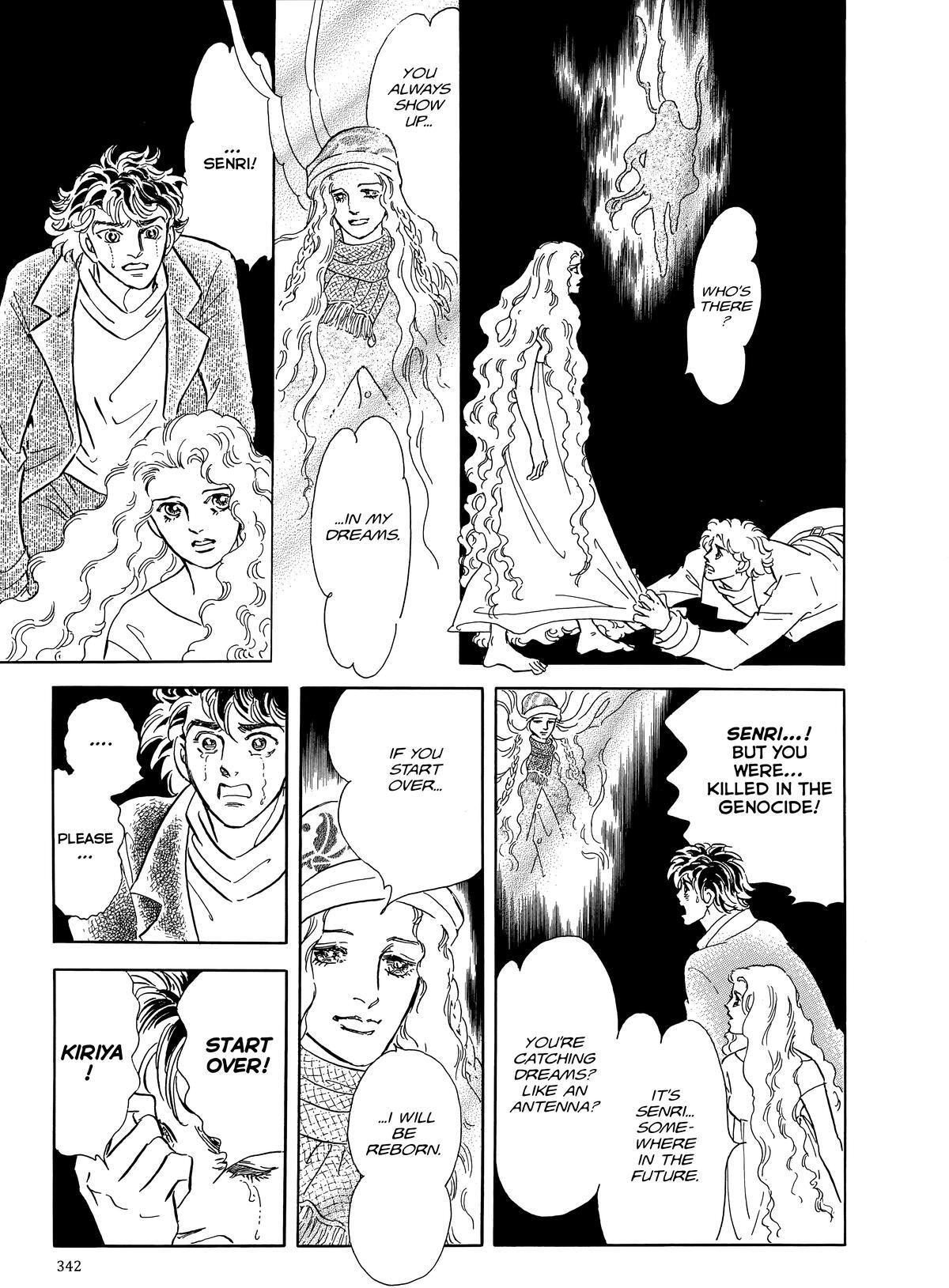 Read Otherworld Barbara Manga Online