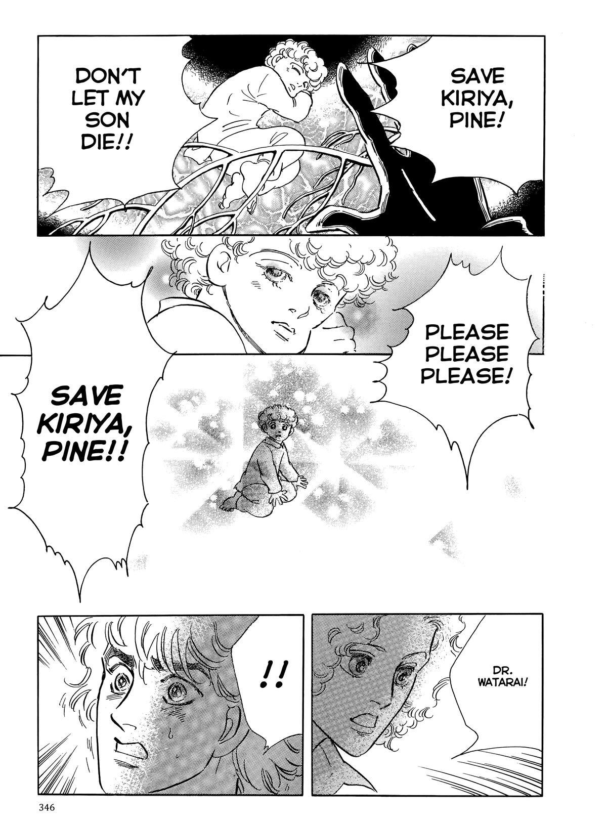 Read Otherworld Barbara Manga Online