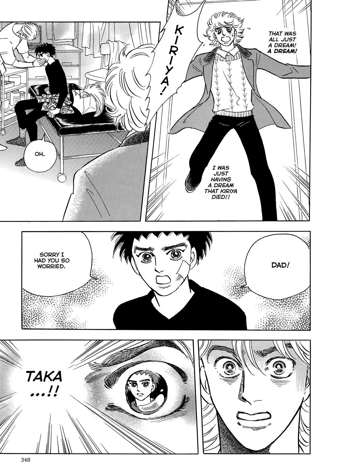 Read Otherworld Barbara Manga Online