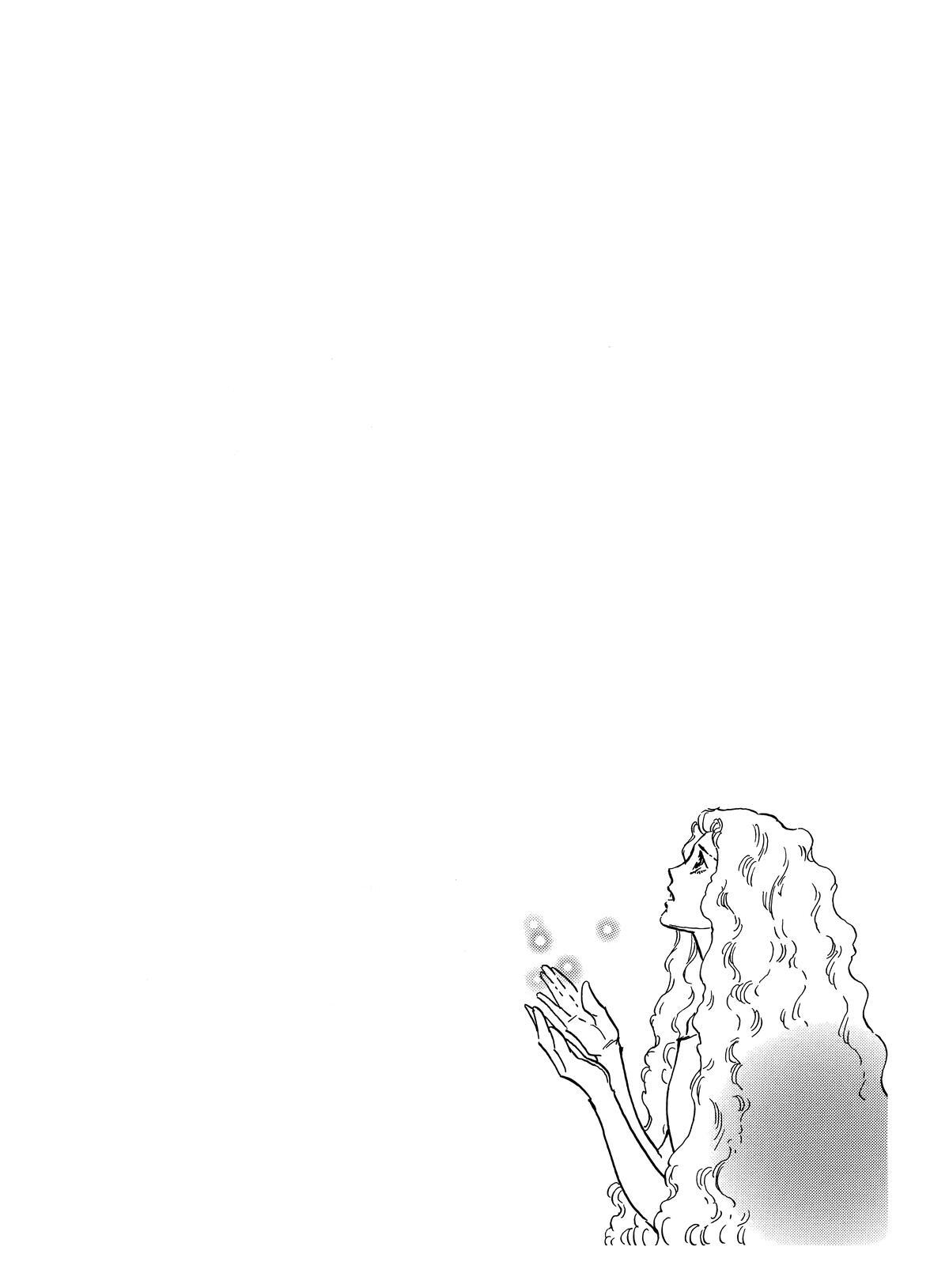 Read Otherworld Barbara Manga Online