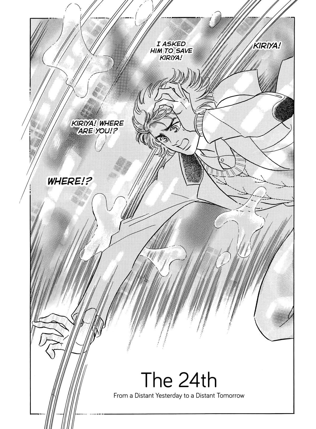 Read Otherworld Barbara Manga Online