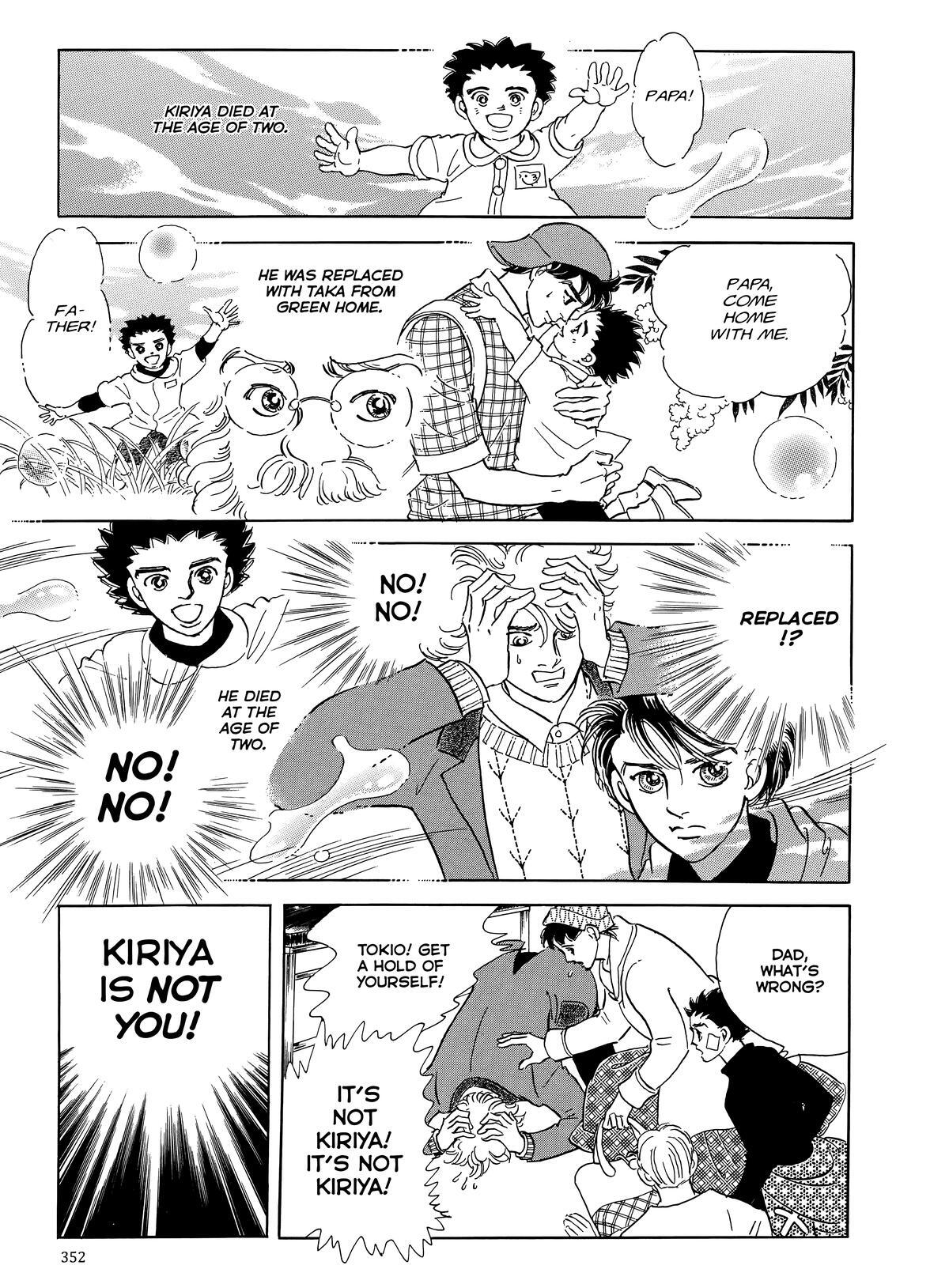 Read Otherworld Barbara Manga Online