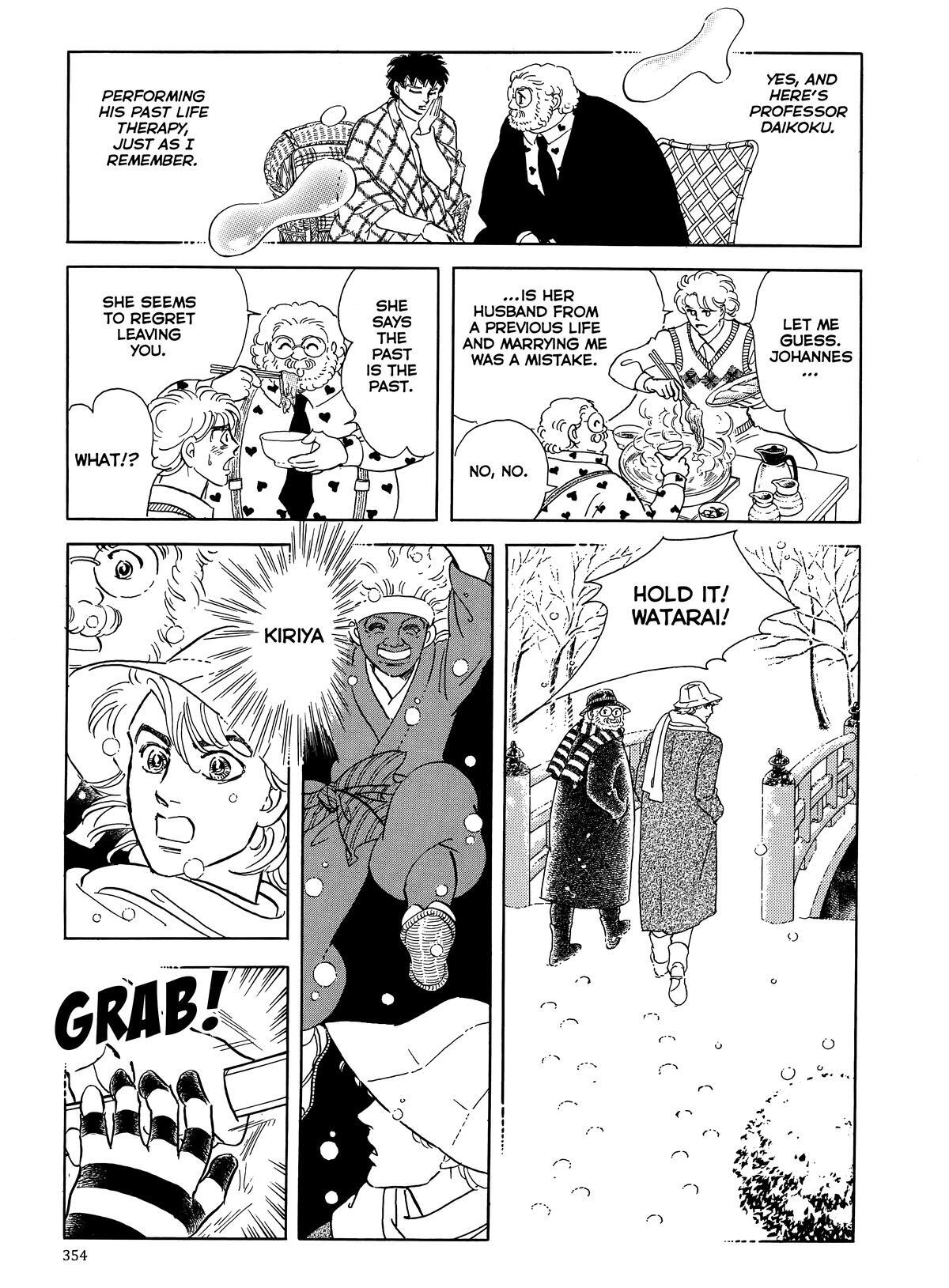 Read Otherworld Barbara Manga Online