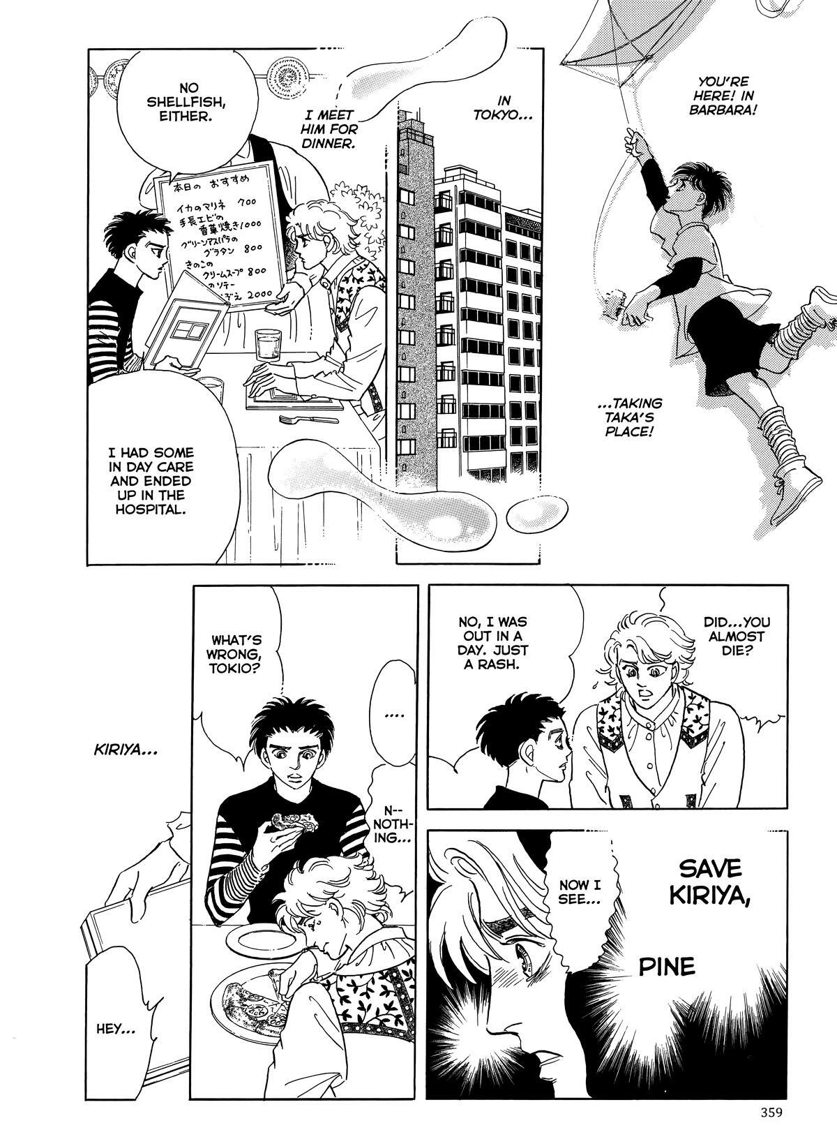Read Otherworld Barbara Manga Online