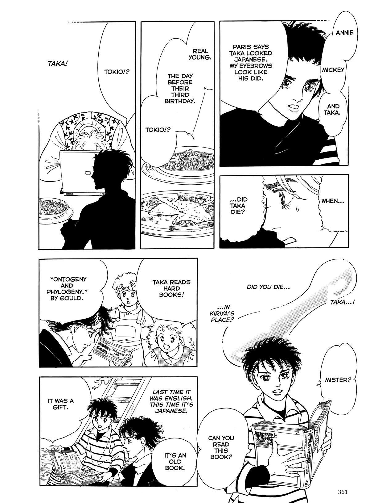 Read Otherworld Barbara Manga Online