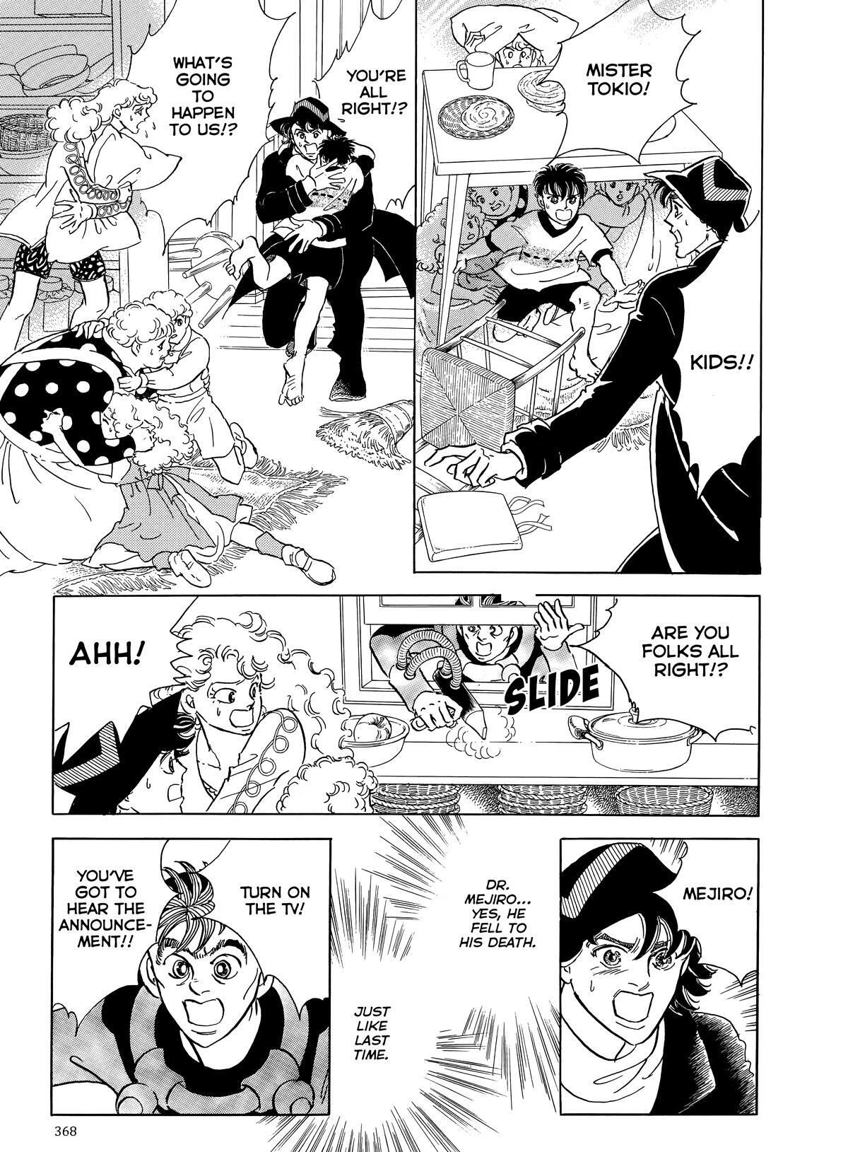 Read Otherworld Barbara Manga Online