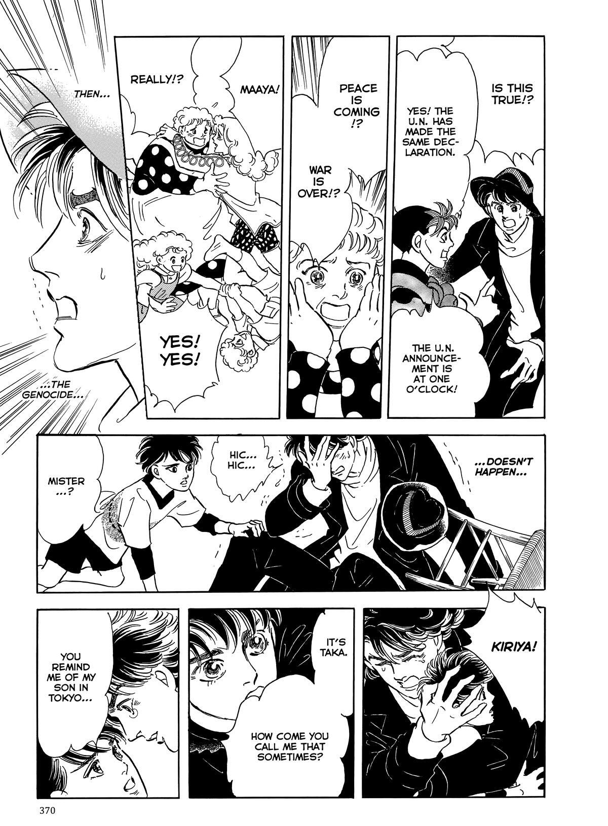 Read Otherworld Barbara Manga Online