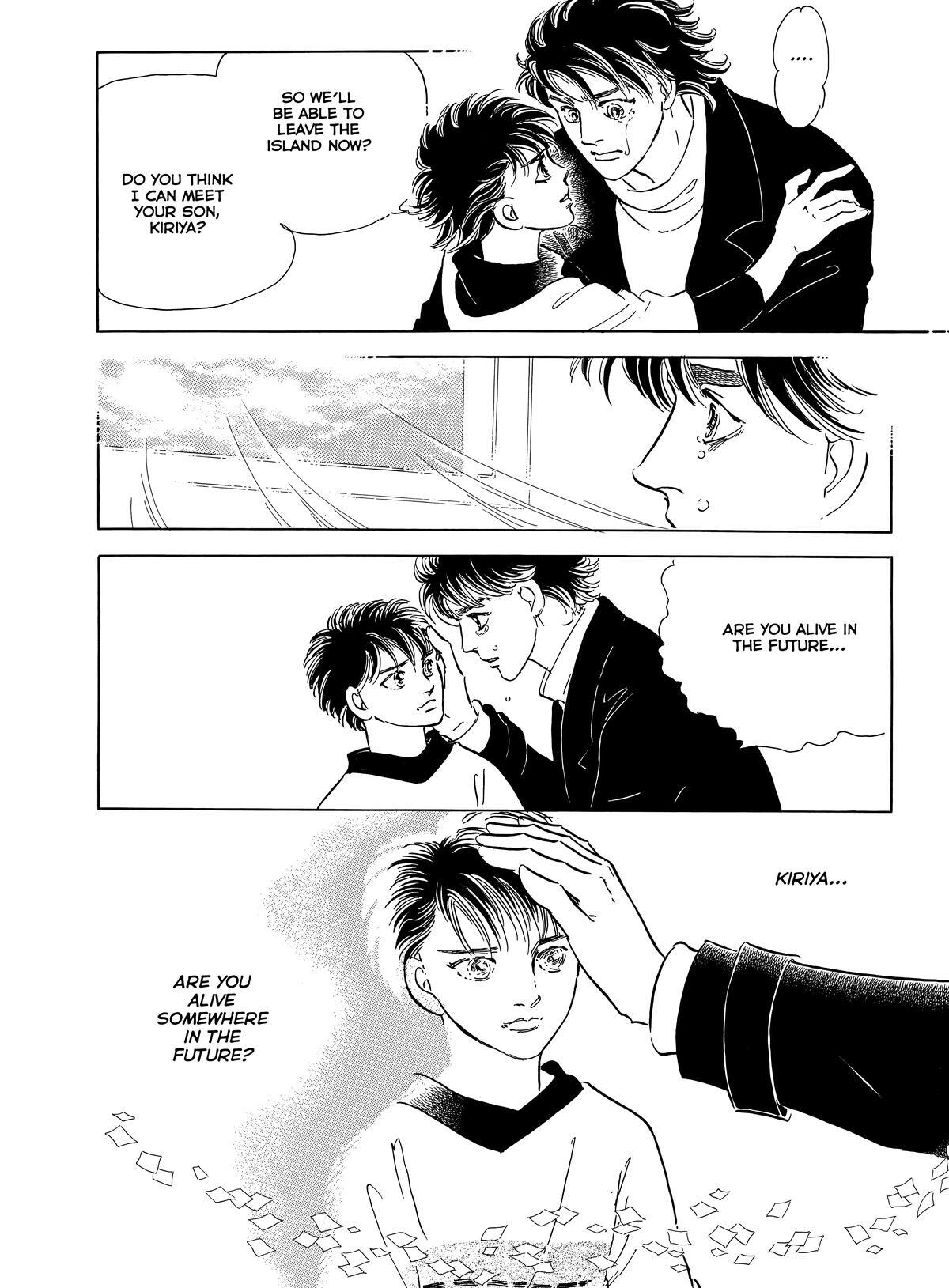Read Otherworld Barbara Manga Online