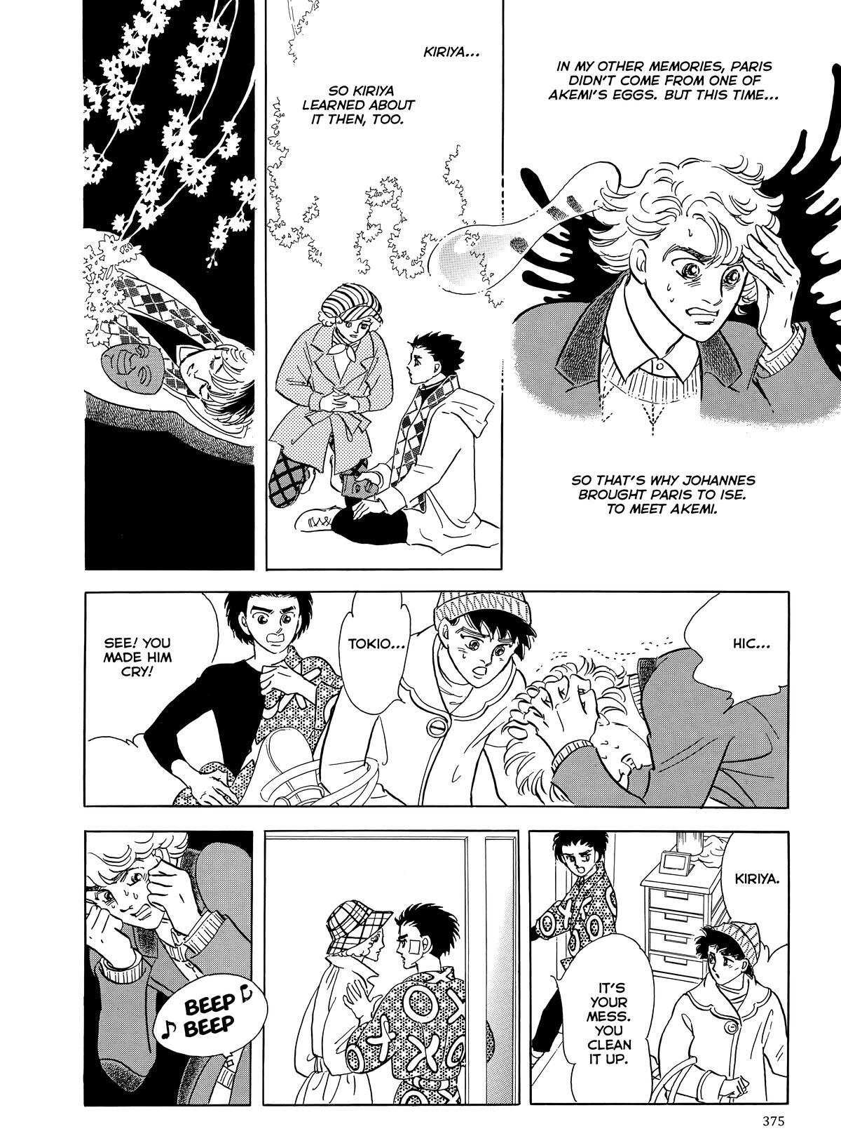 Read Otherworld Barbara Manga Online