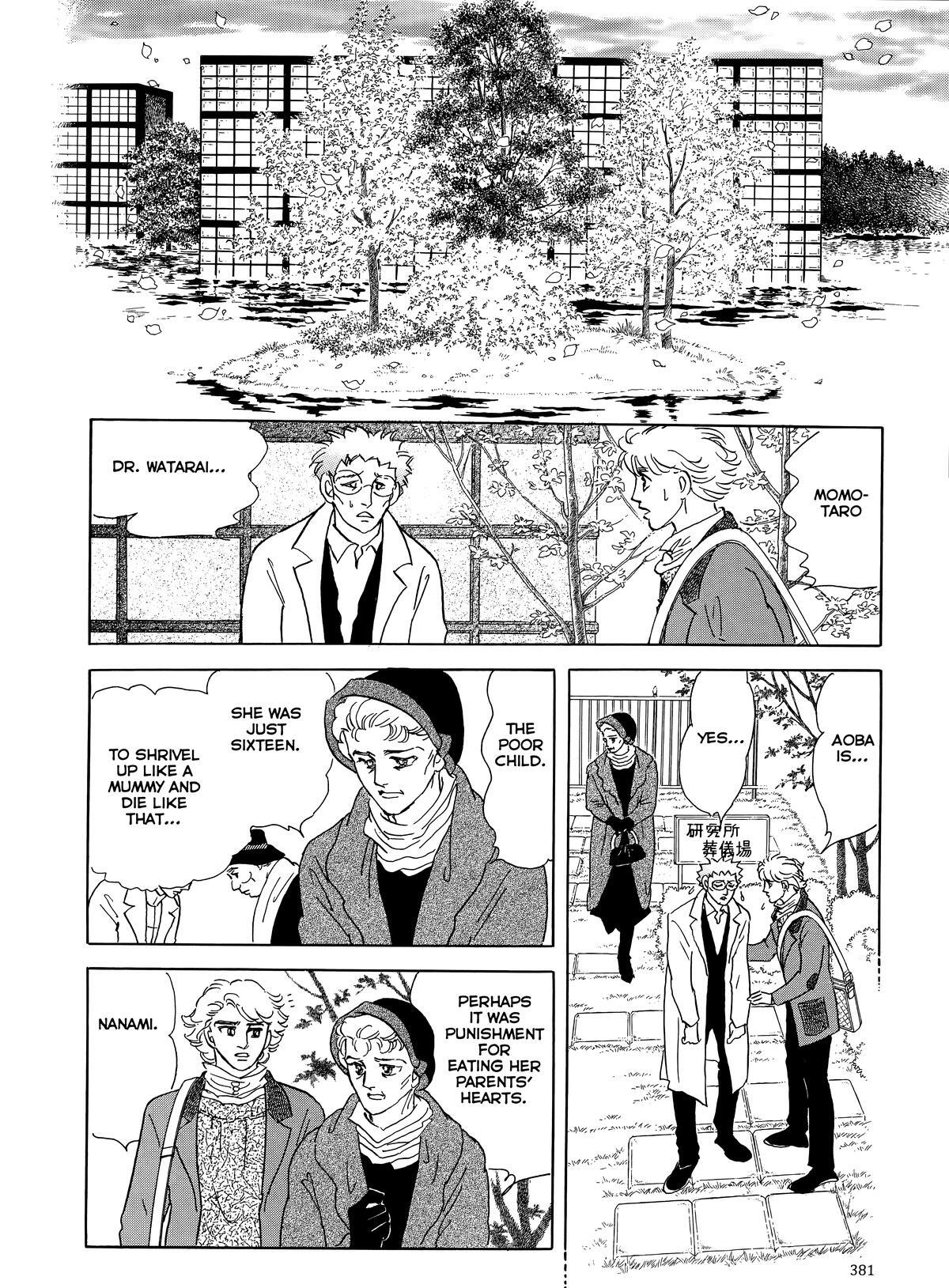 Read Otherworld Barbara Manga Online