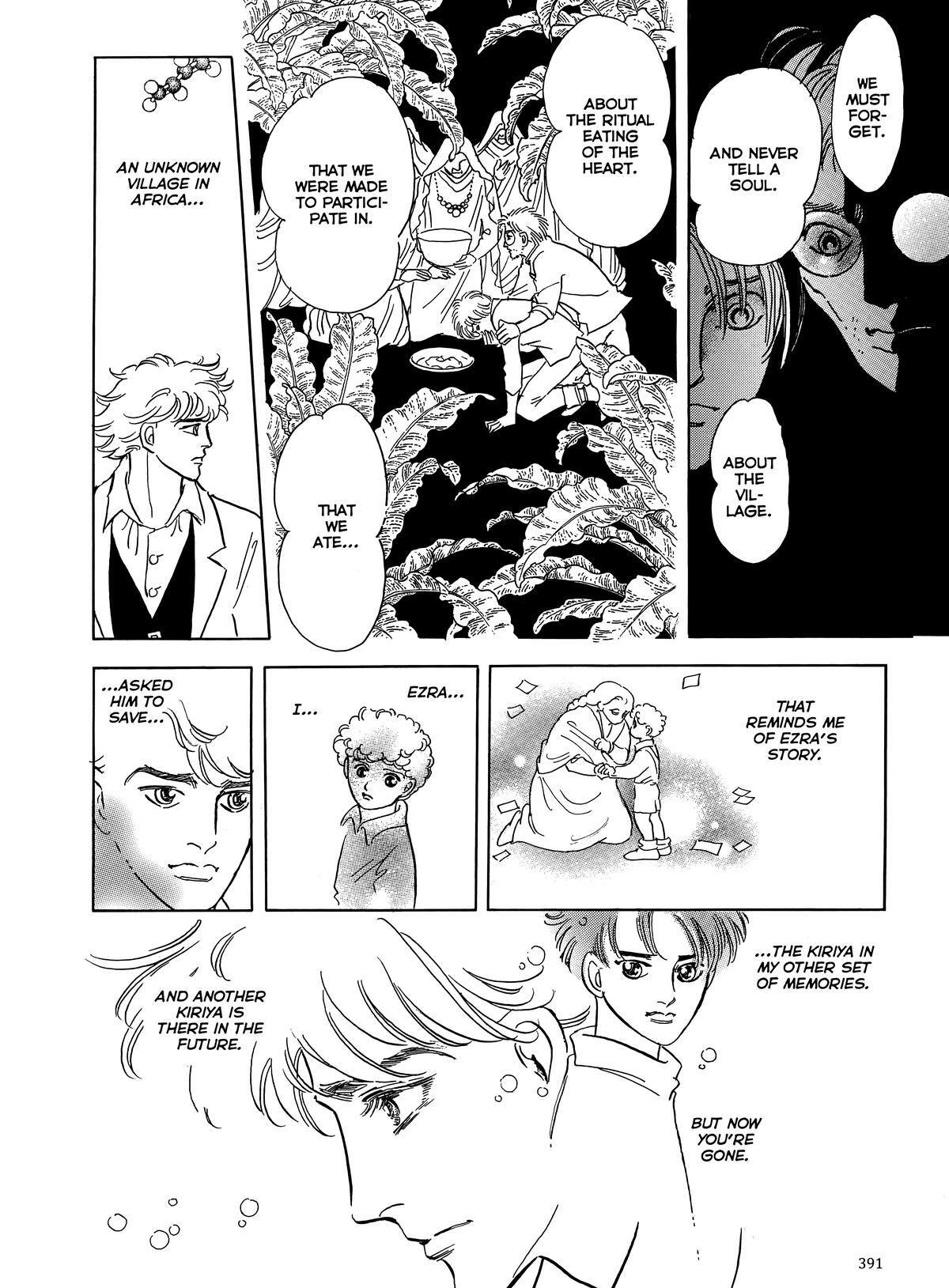 Read Otherworld Barbara Manga Online