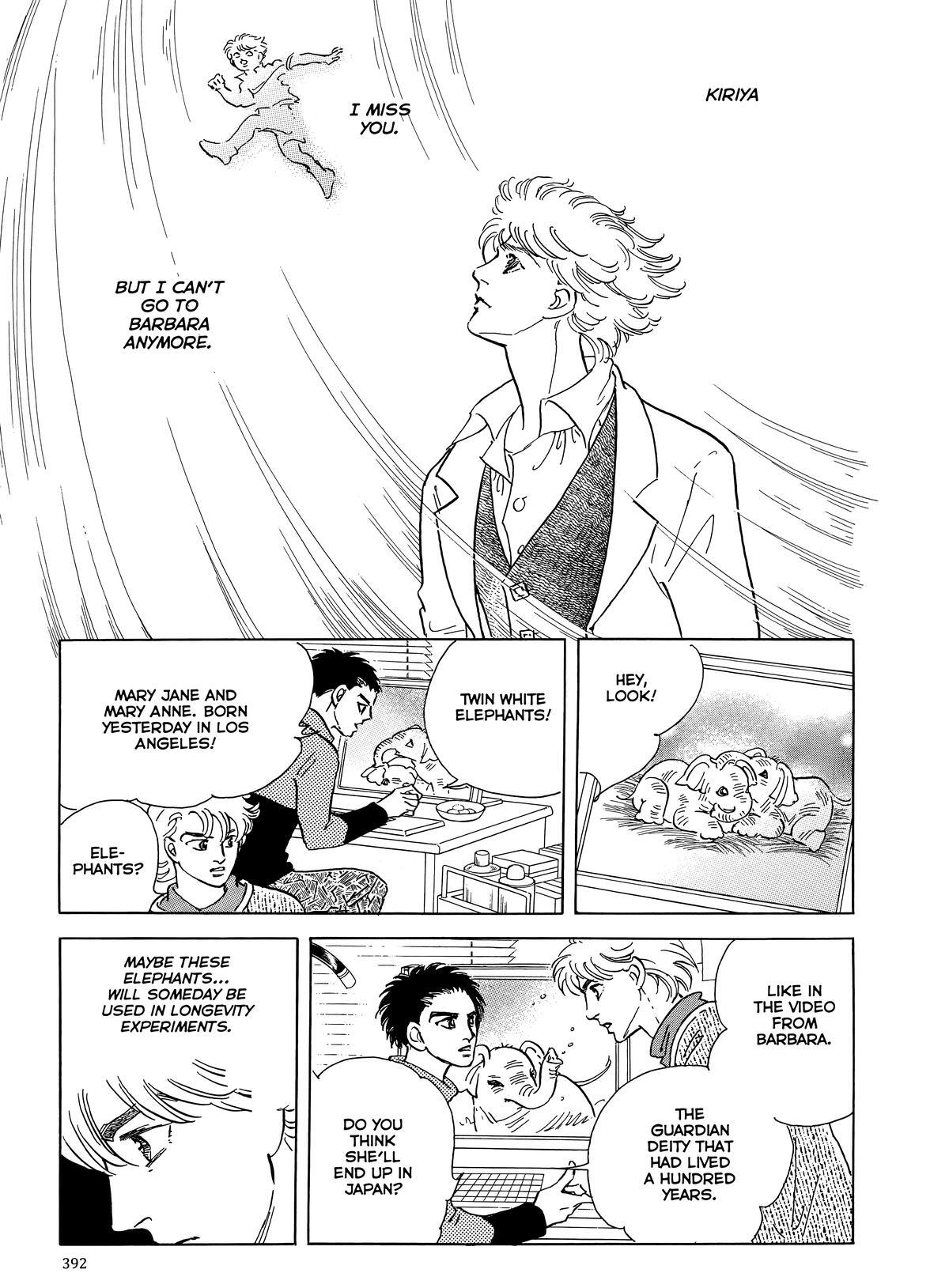 Read Otherworld Barbara Manga Online