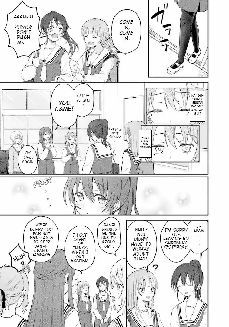 Read Oto no Legato Manga Online