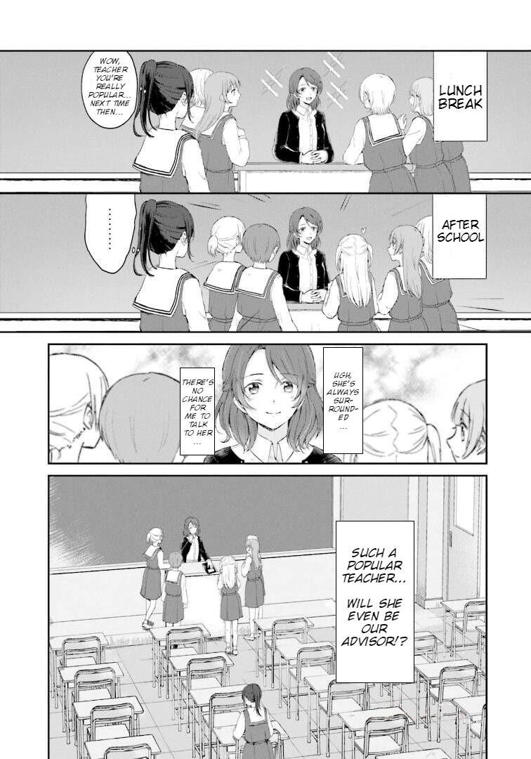 Read Oto no Legato Manga Online