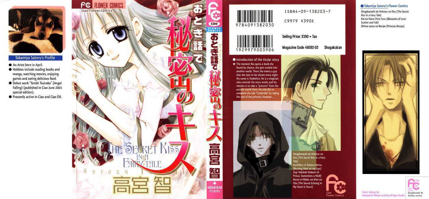 Read Otogibanashi de Himitsu no Kiss Manga Online