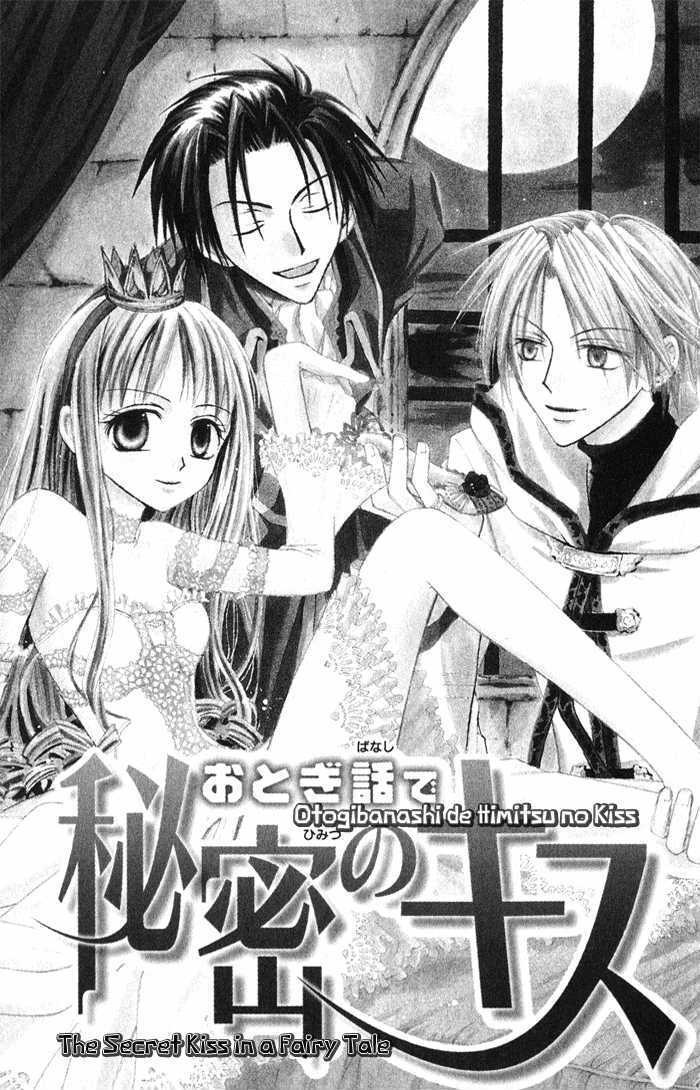 Read Otogibanashi de Himitsu no Kiss Manga Online