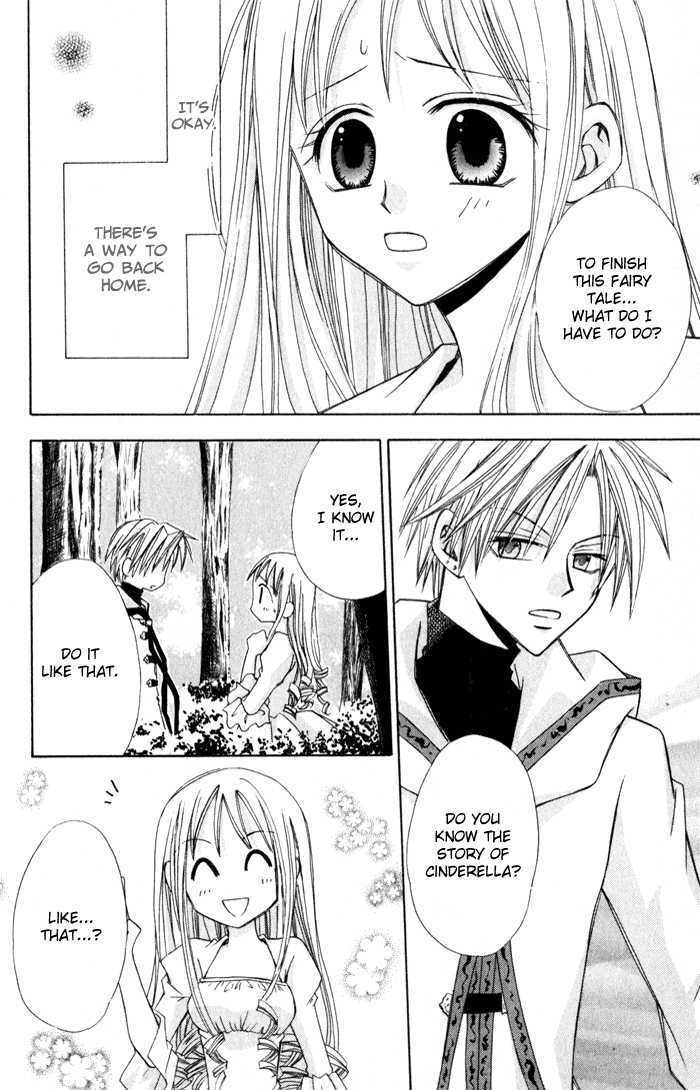 Read Otogibanashi de Himitsu no Kiss Manga Online